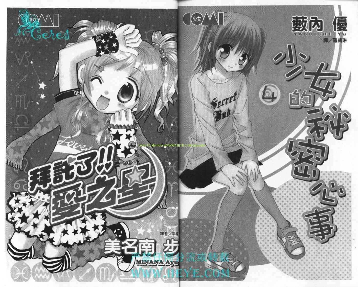 第92页