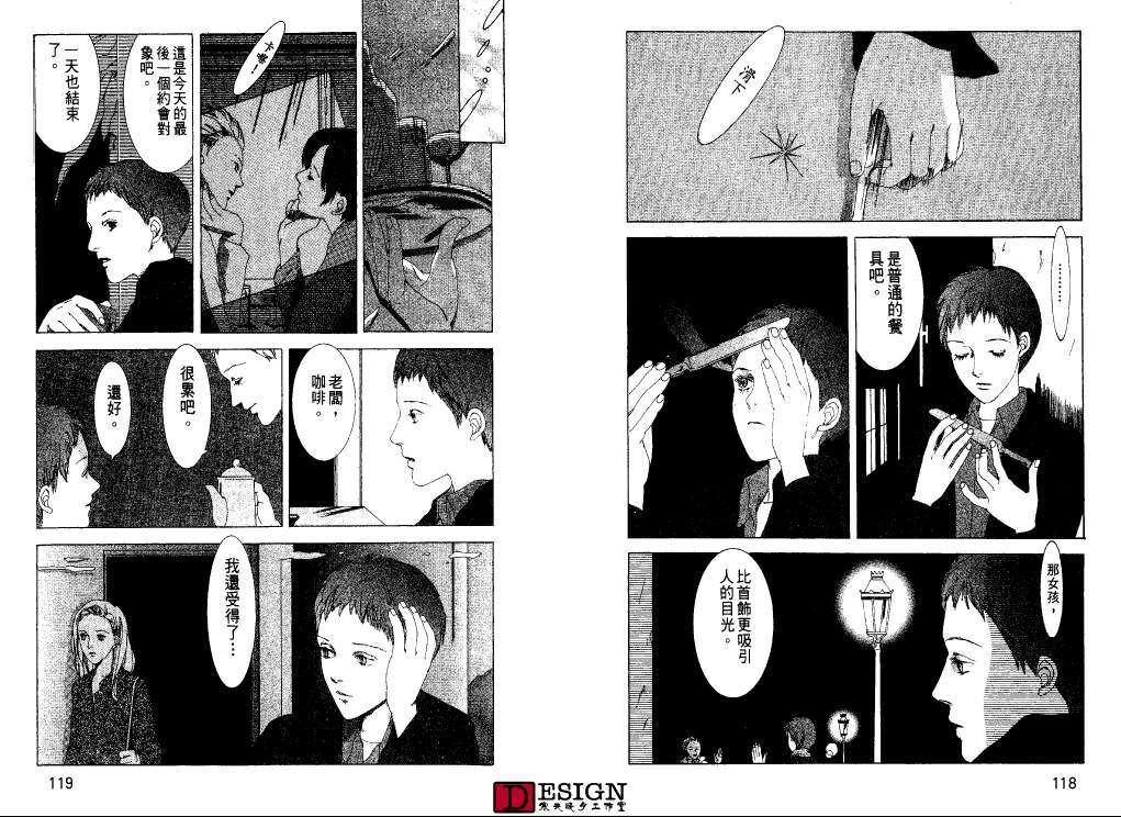 第58页