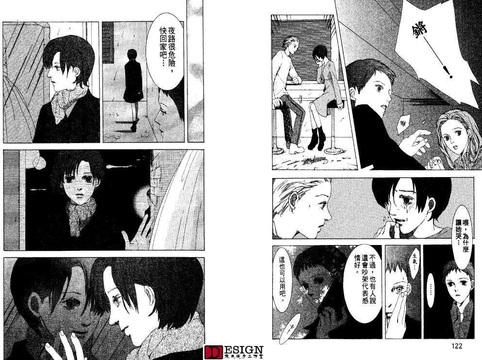 第60页