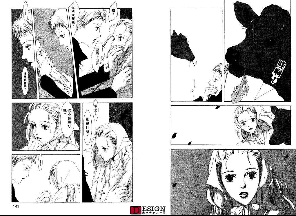 第69页
