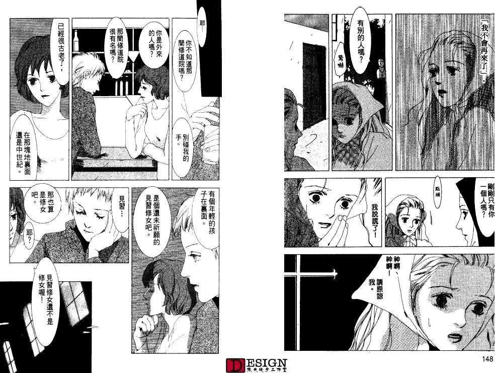 第73页