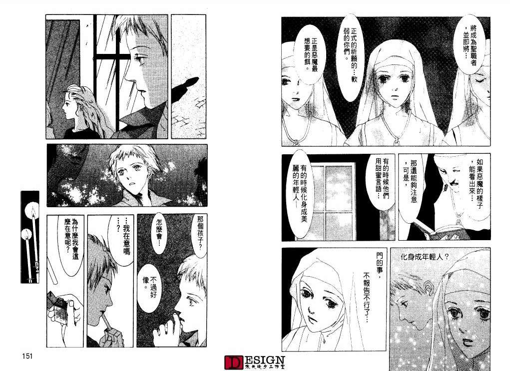 第74页