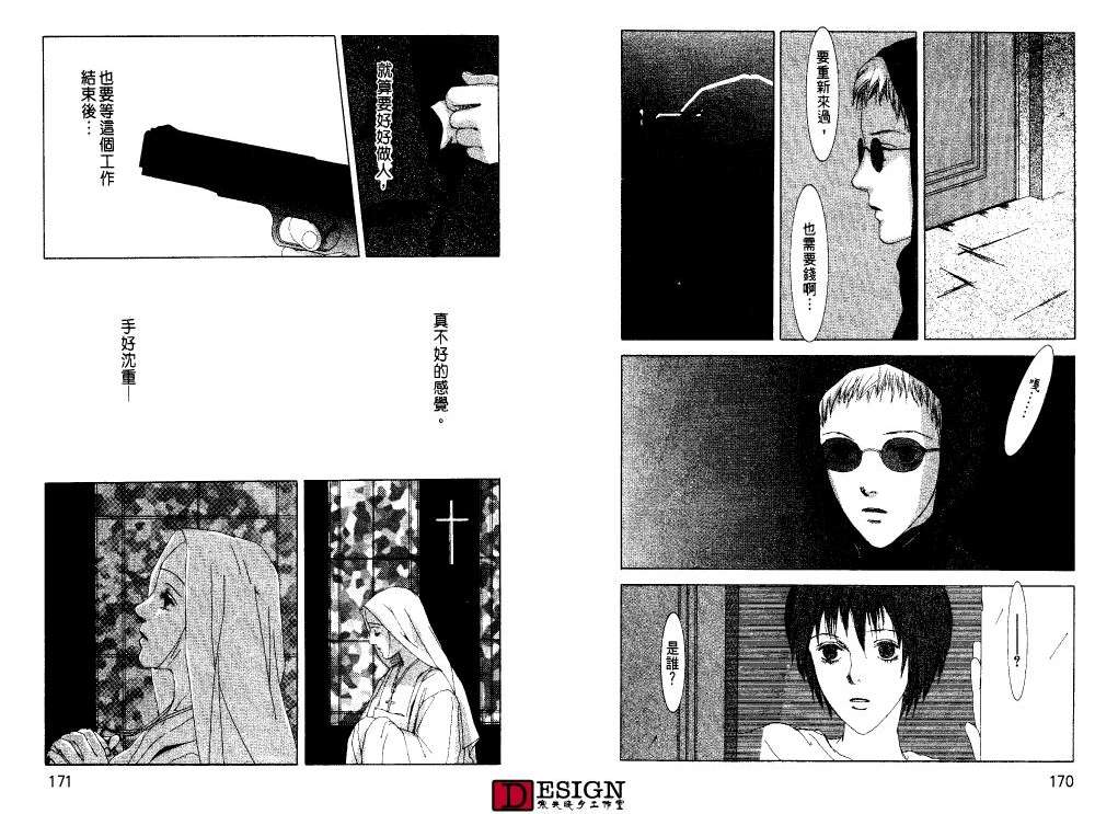 第84页