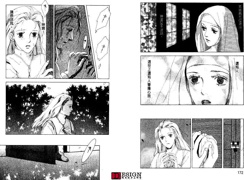第85页