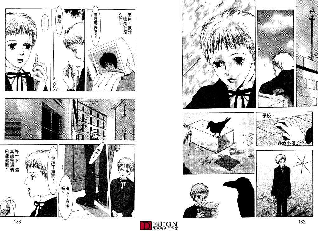 第90页