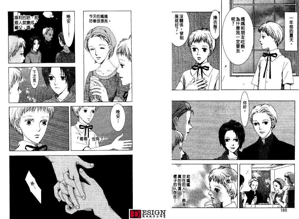 第92页