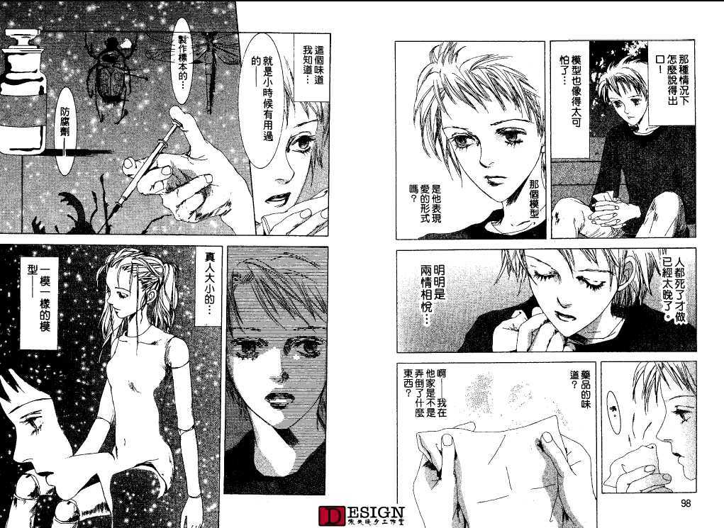 第48页