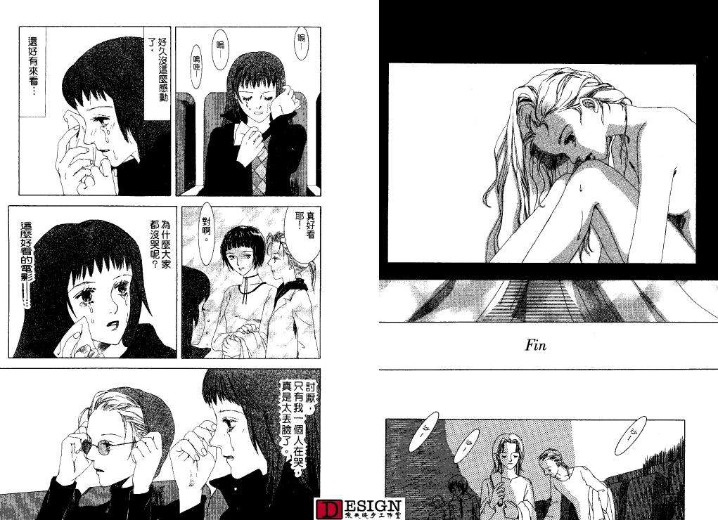 第61页