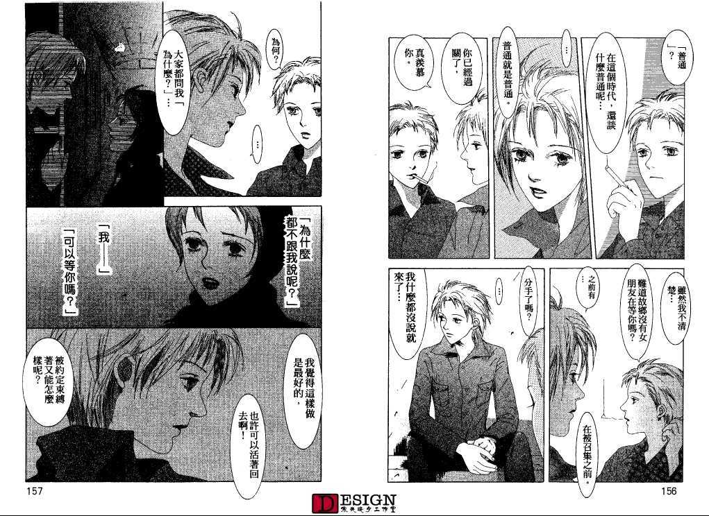 第77页