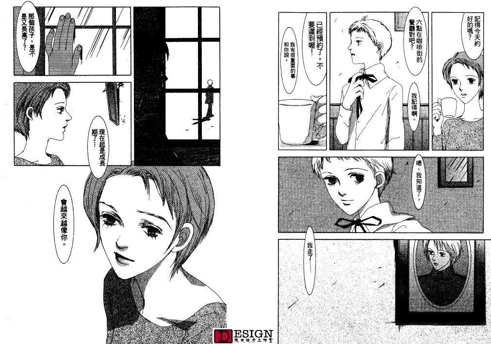 第85页