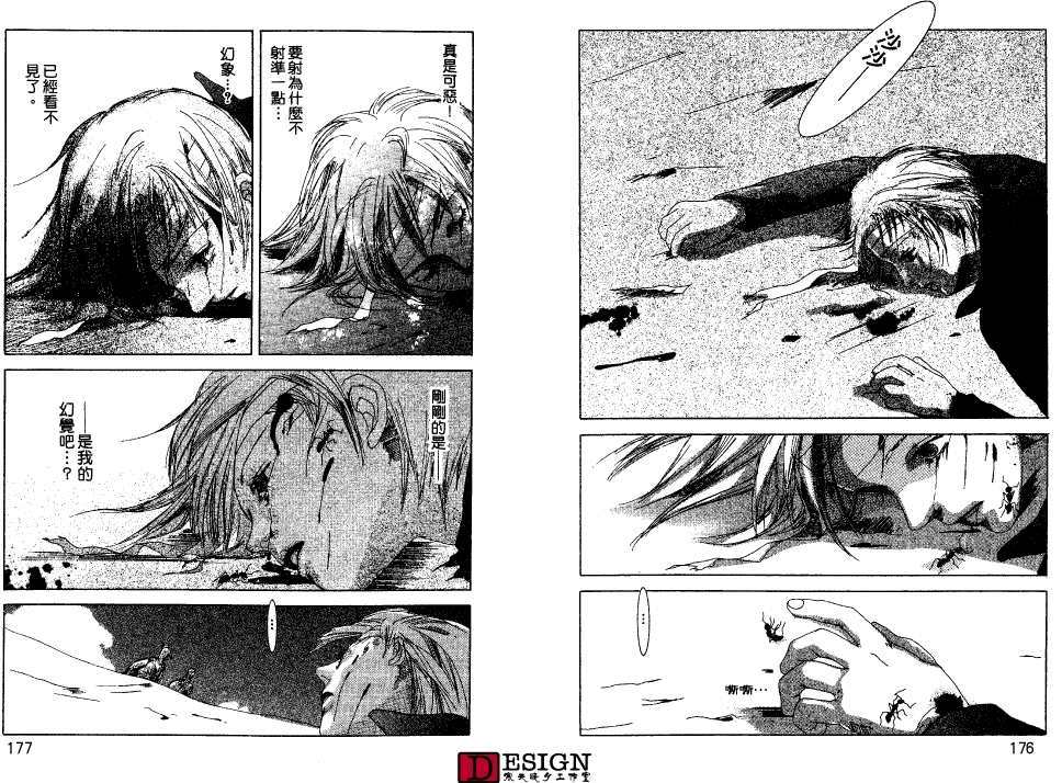 第87页