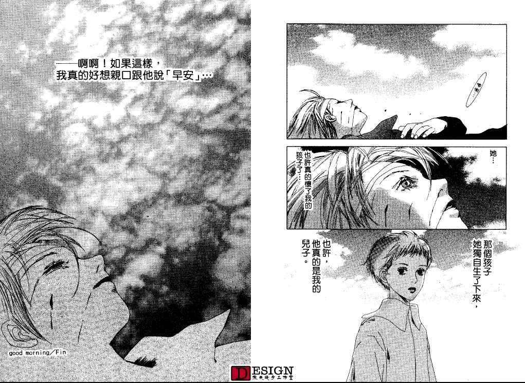 第88页