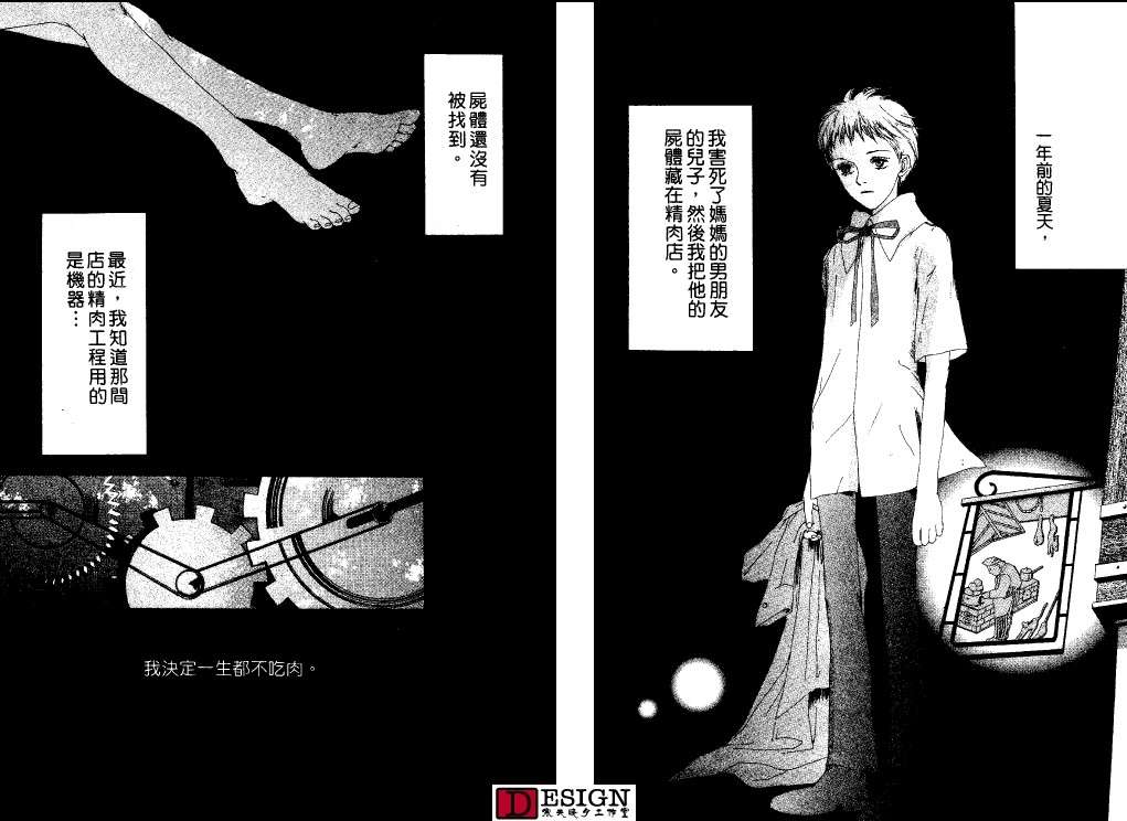 第94页