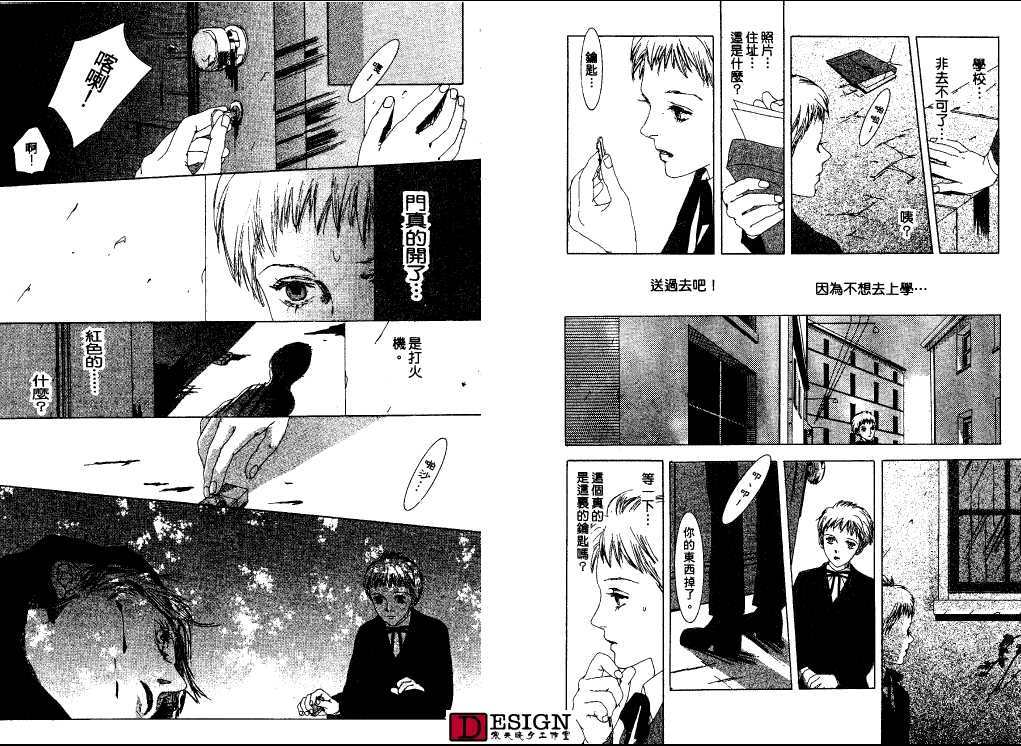 第96页