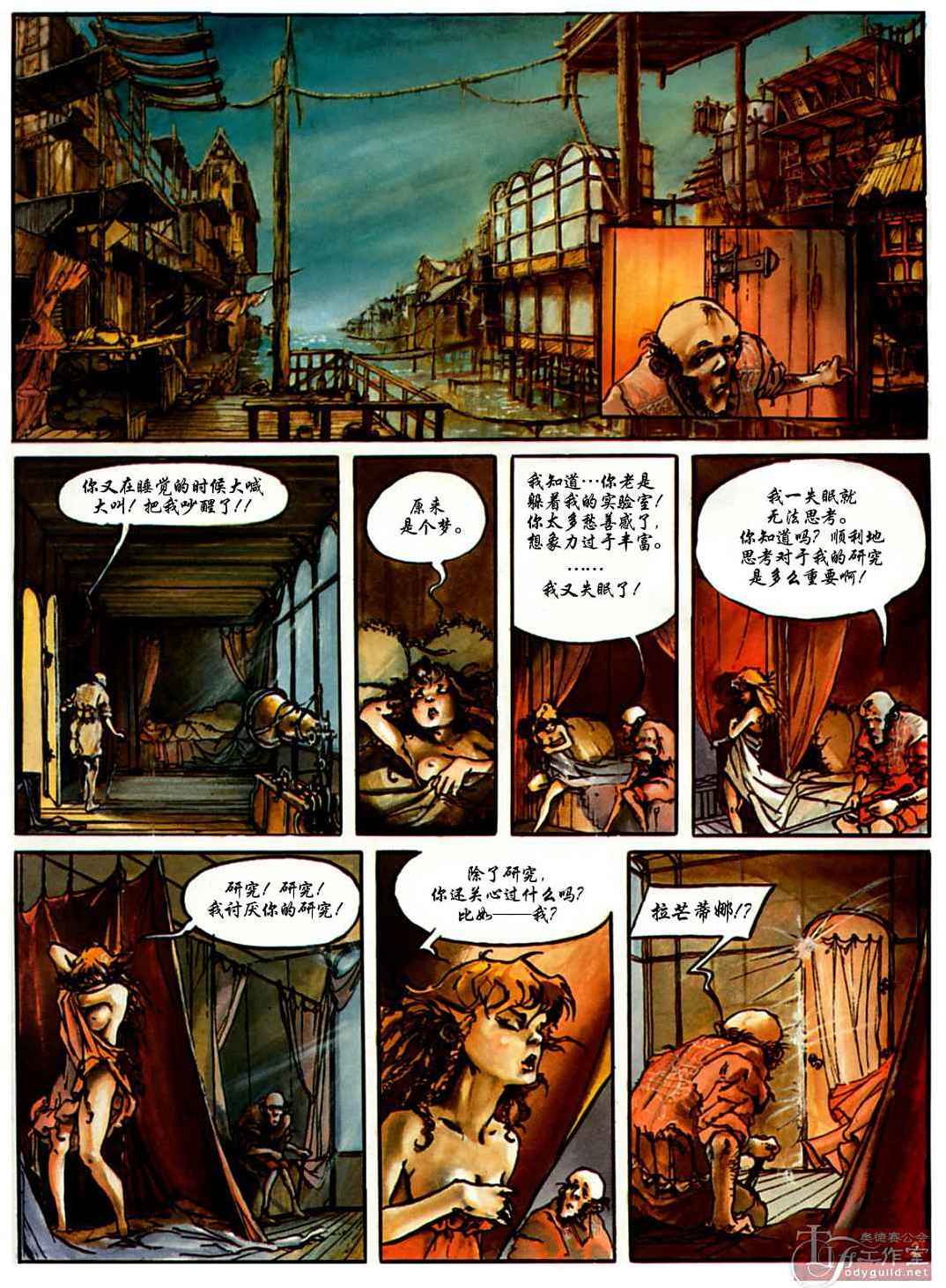 第3页