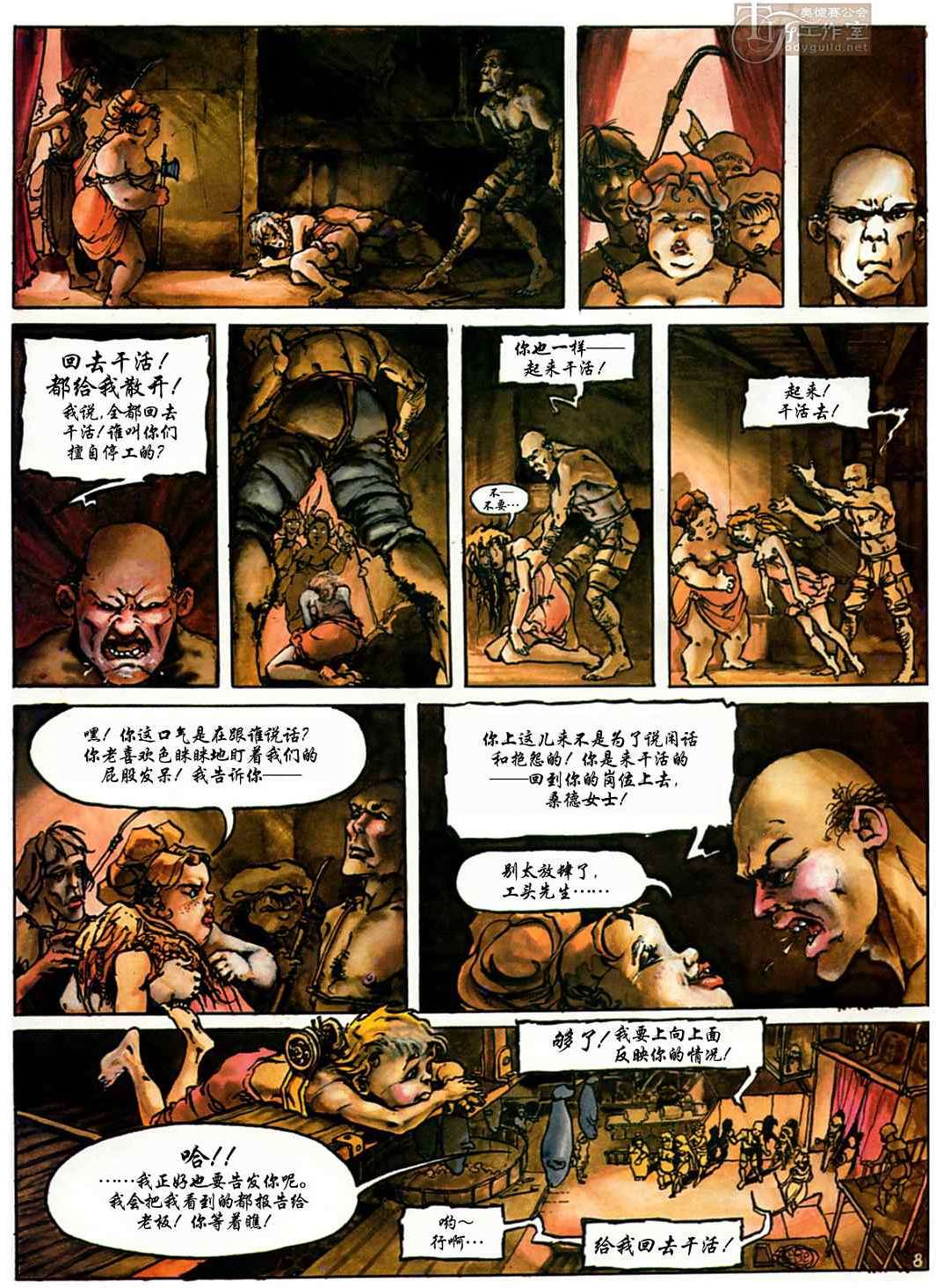 第9页