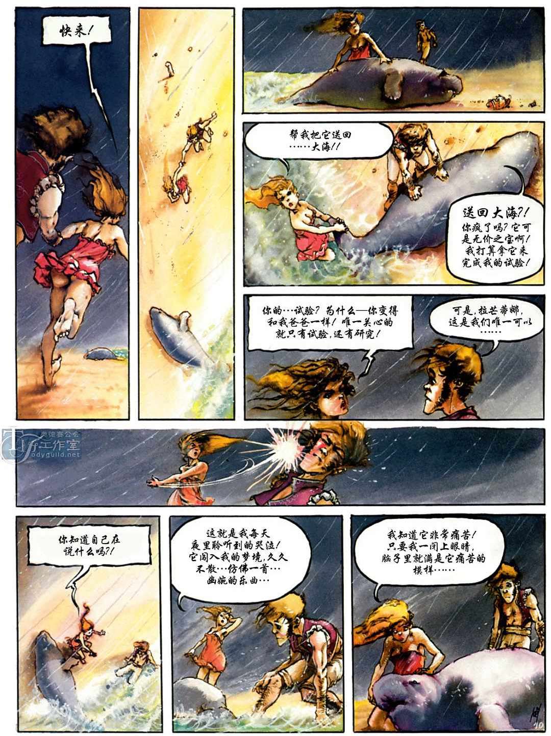 第11页