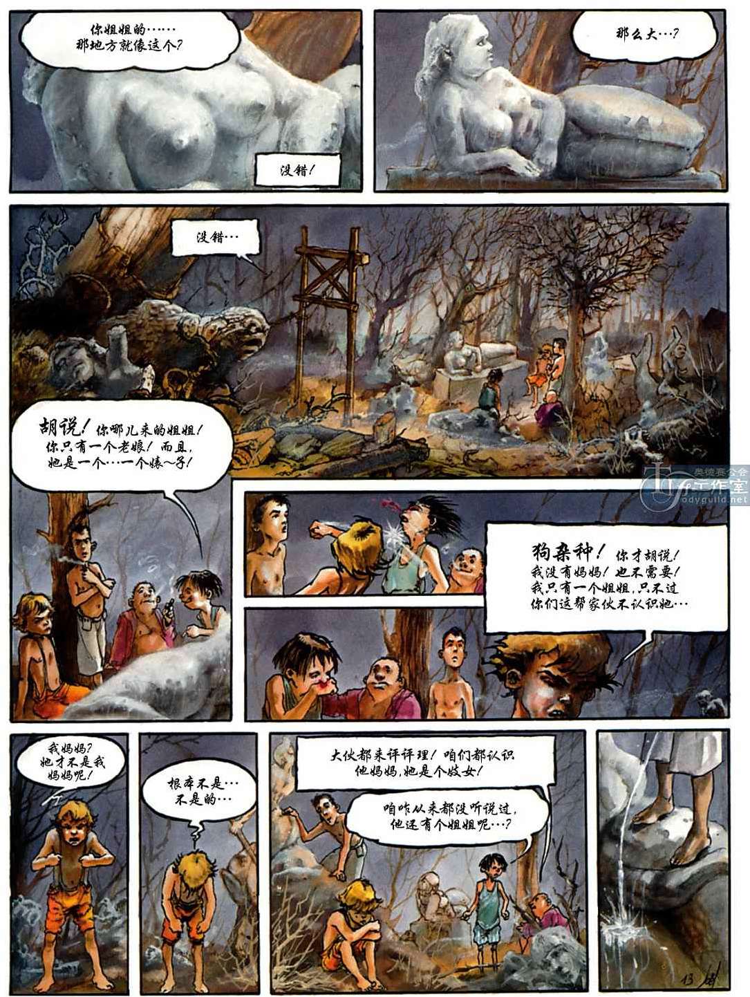 第14页