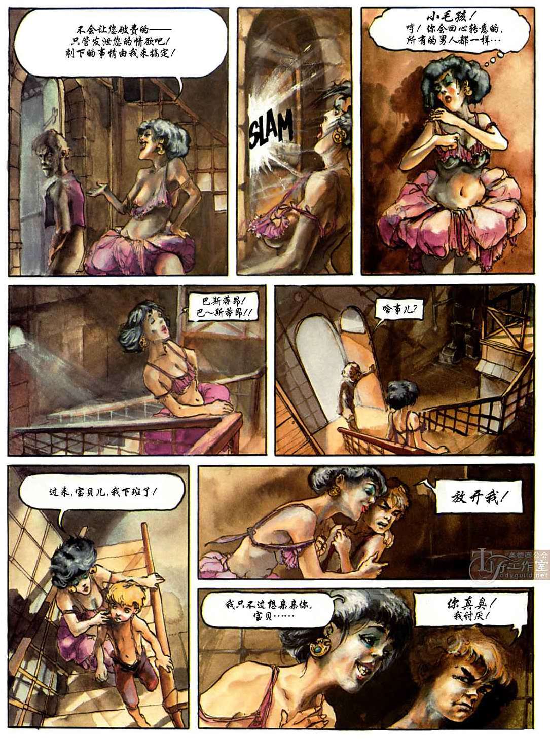 第23页