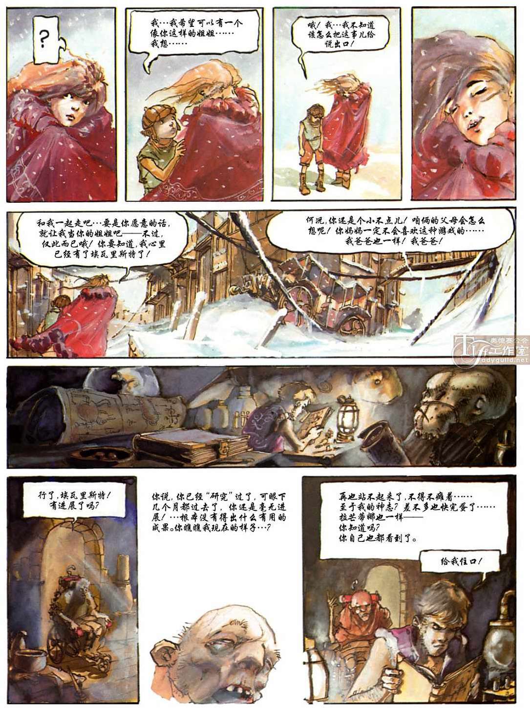 第26页