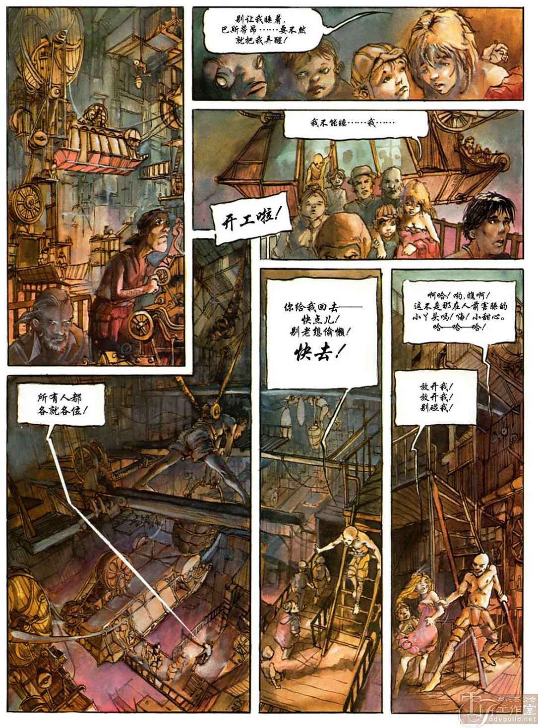 第29页