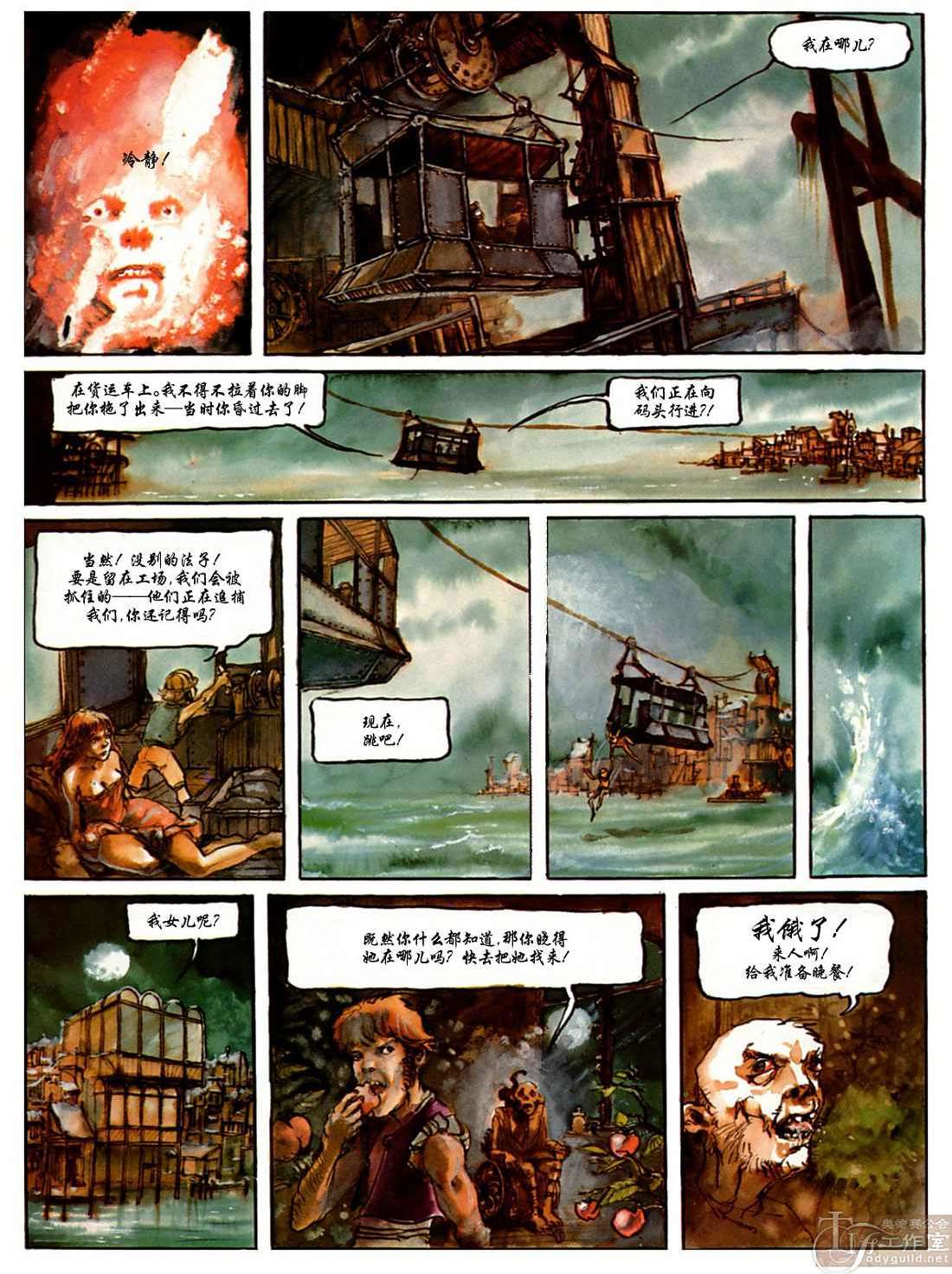 第33页