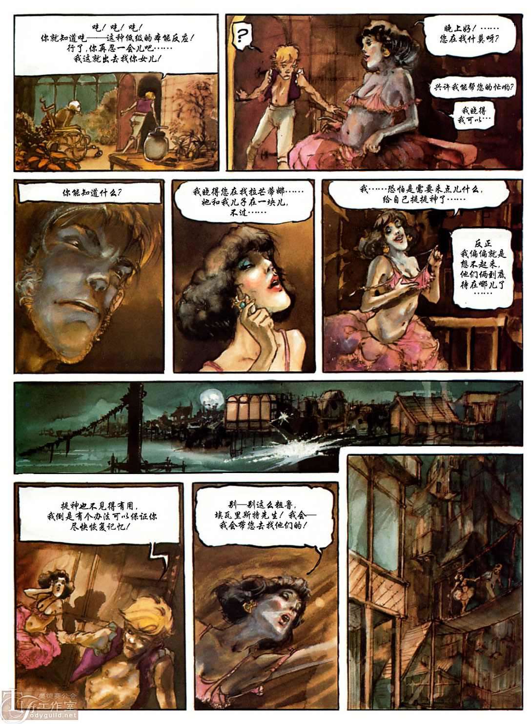 第34页