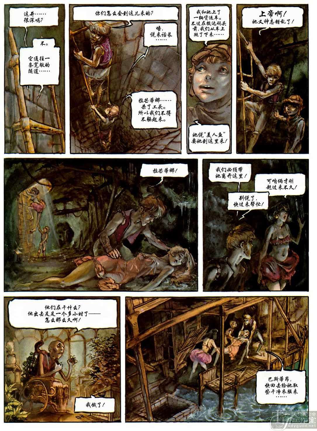 第37页