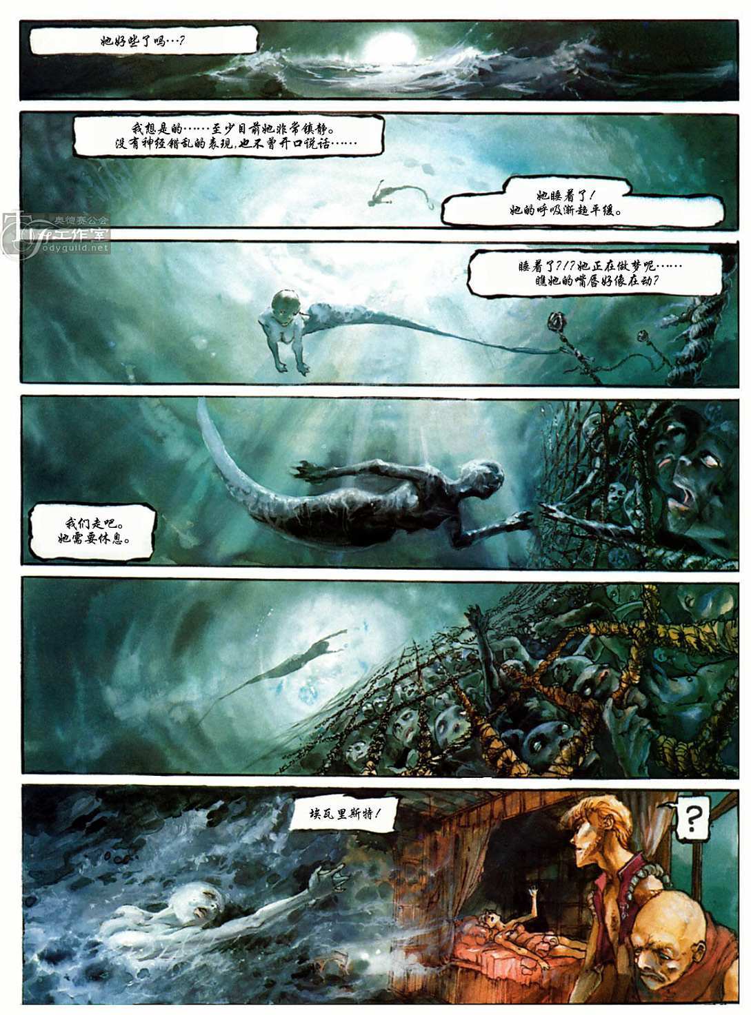 第38页