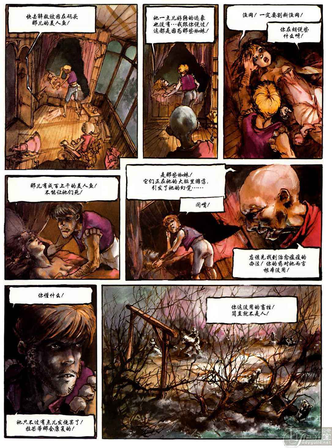 第39页
