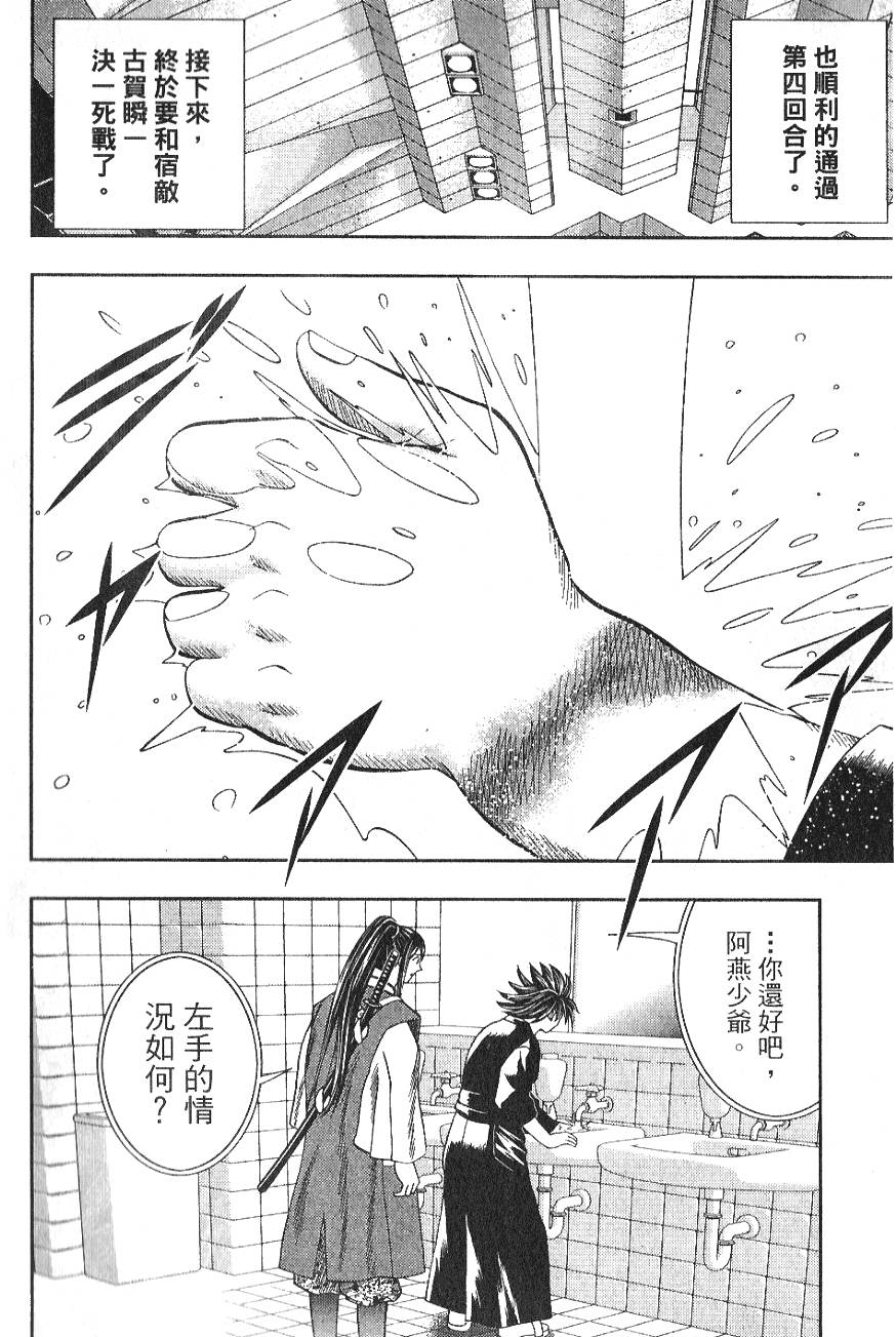 第48页