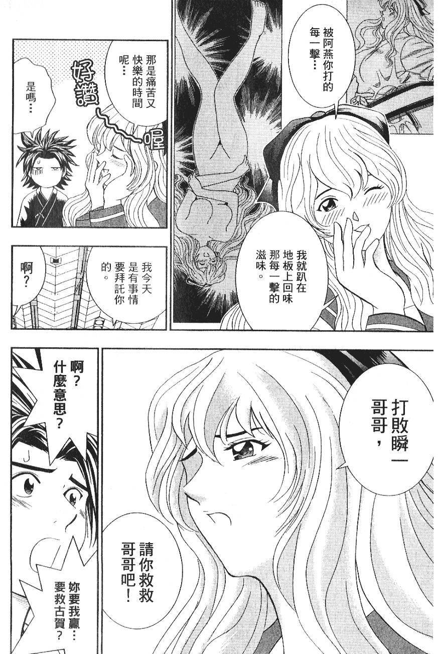 第52页