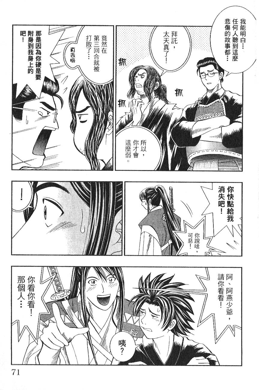 第69页