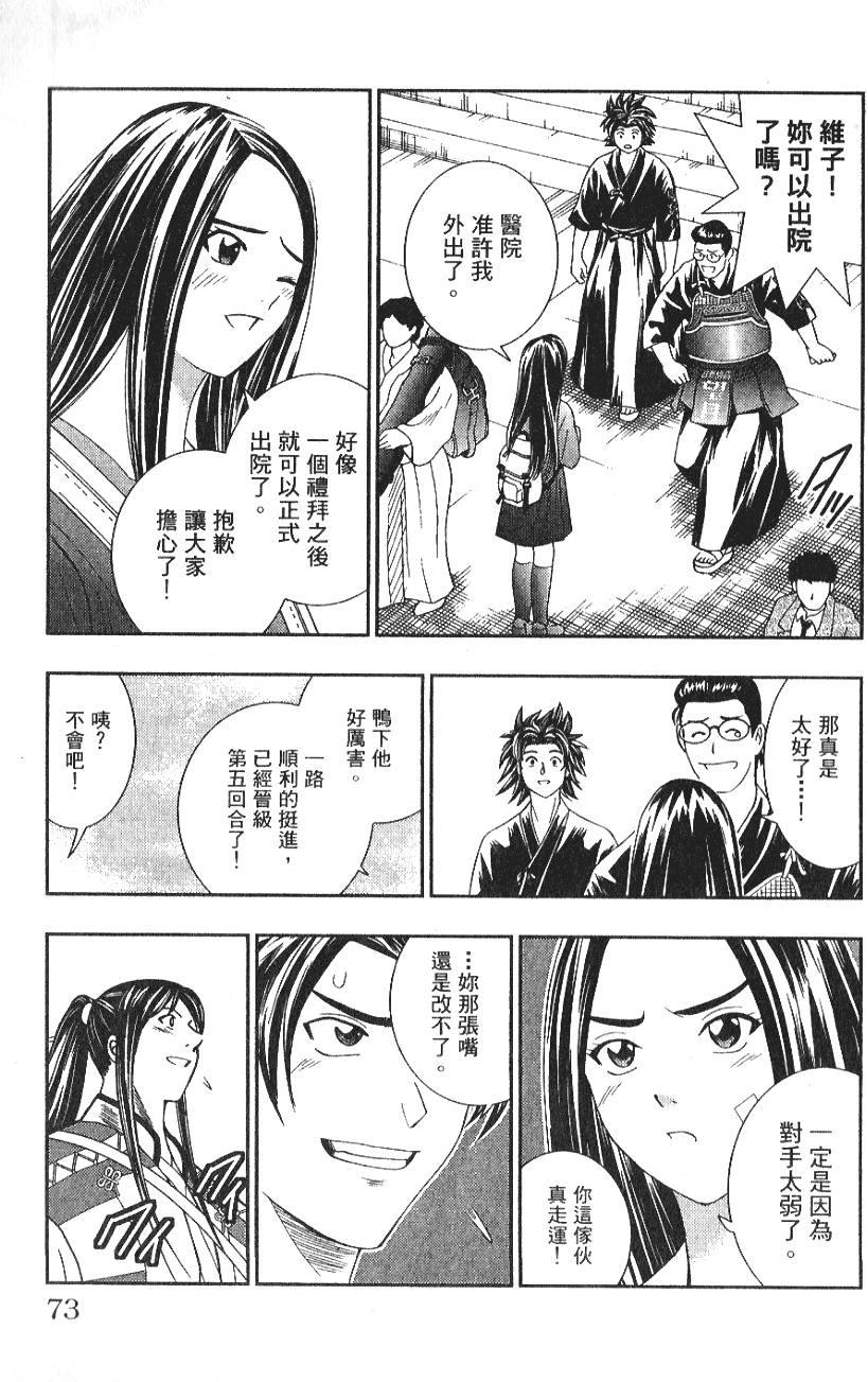 第71页