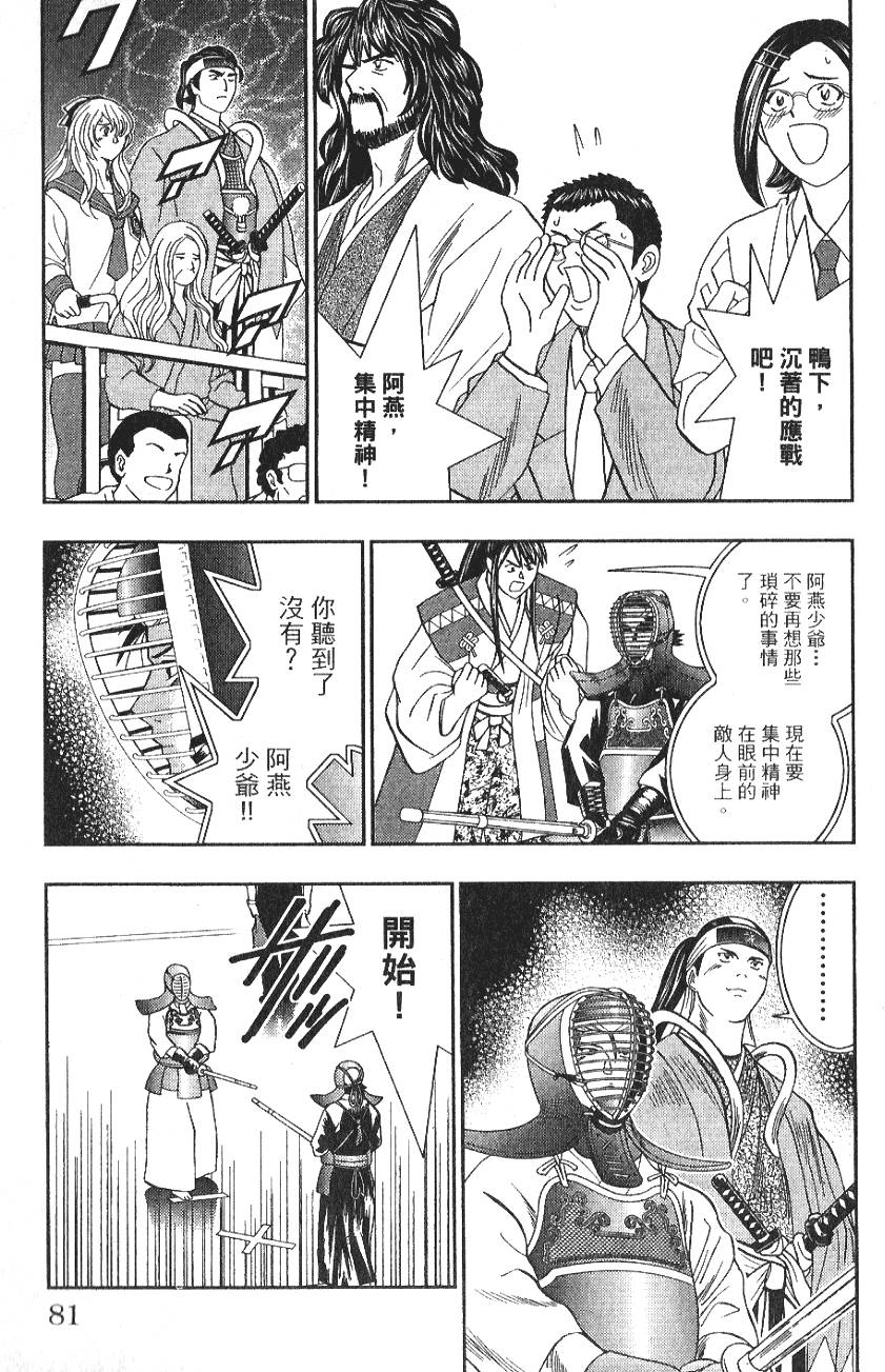 第79页