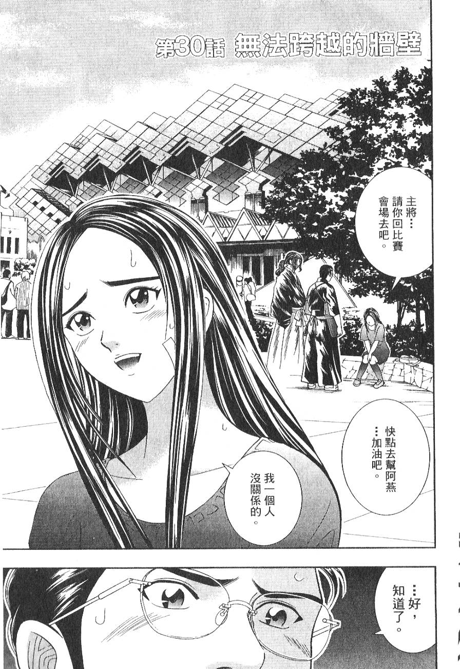 第87页