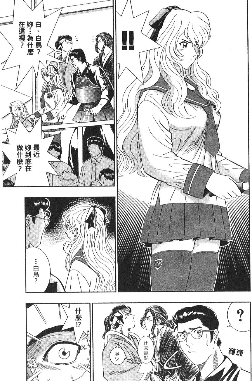 第89页