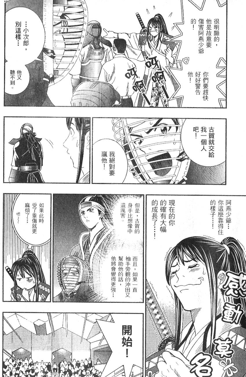 第94页