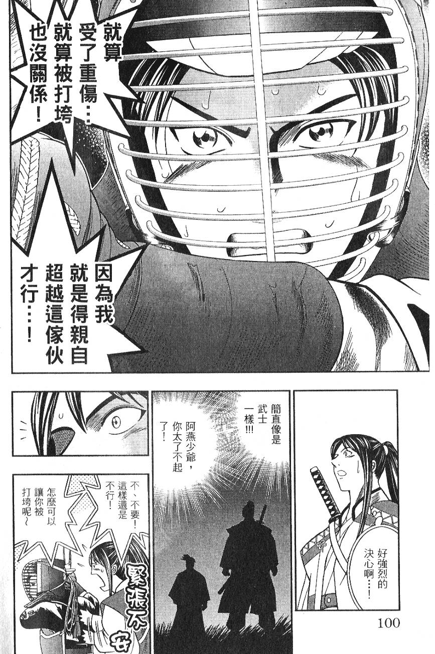 第98页