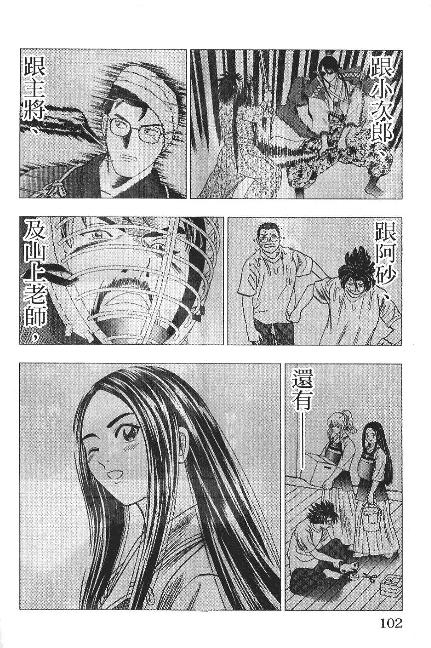 第100页