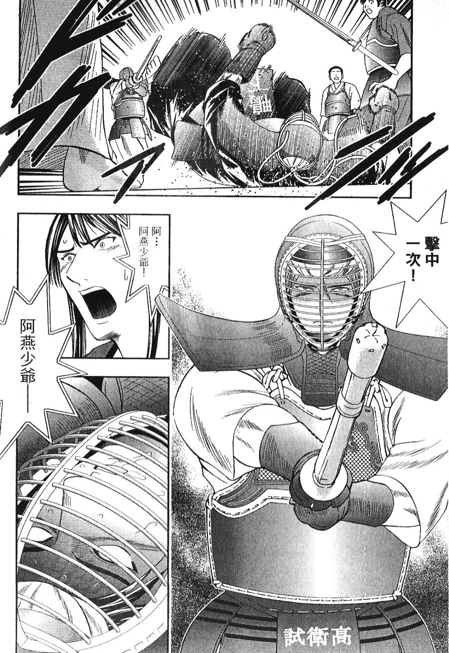第106页