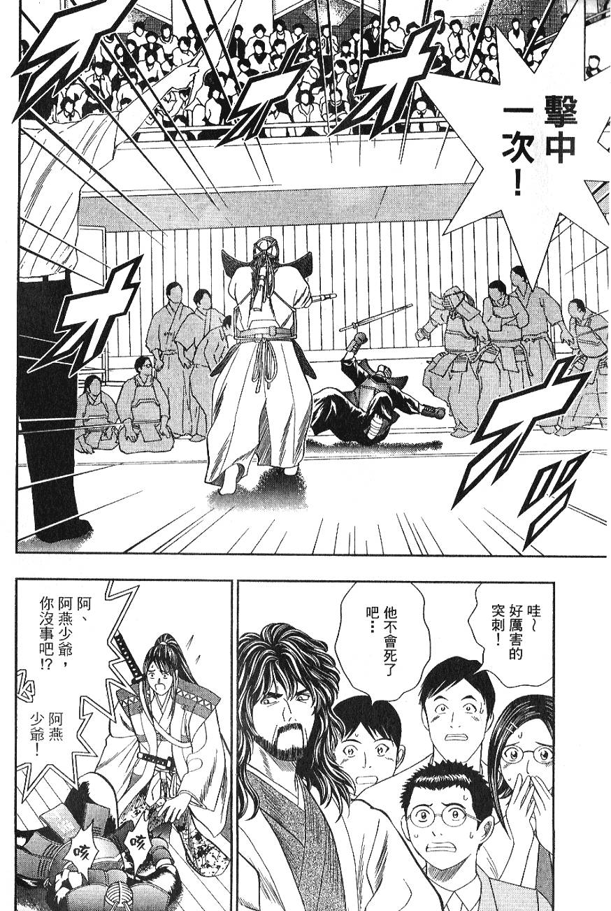 第108页