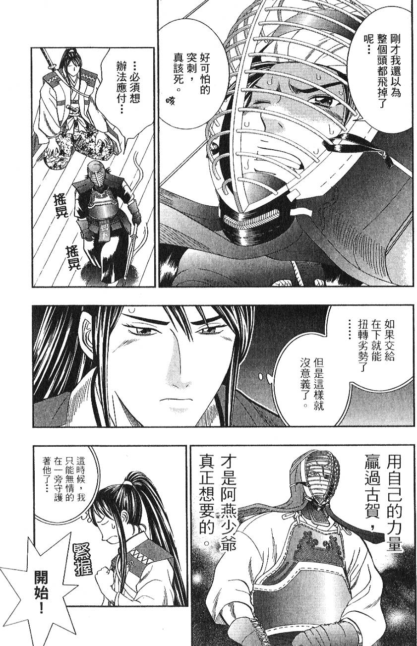 第109页