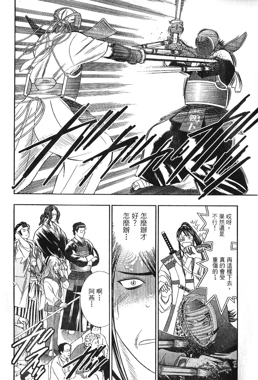 第110页