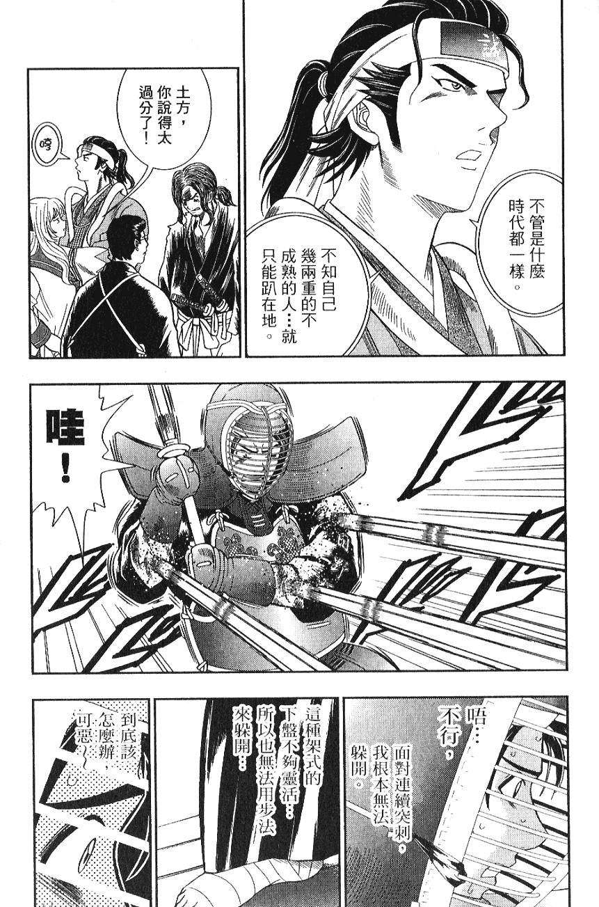 第113页