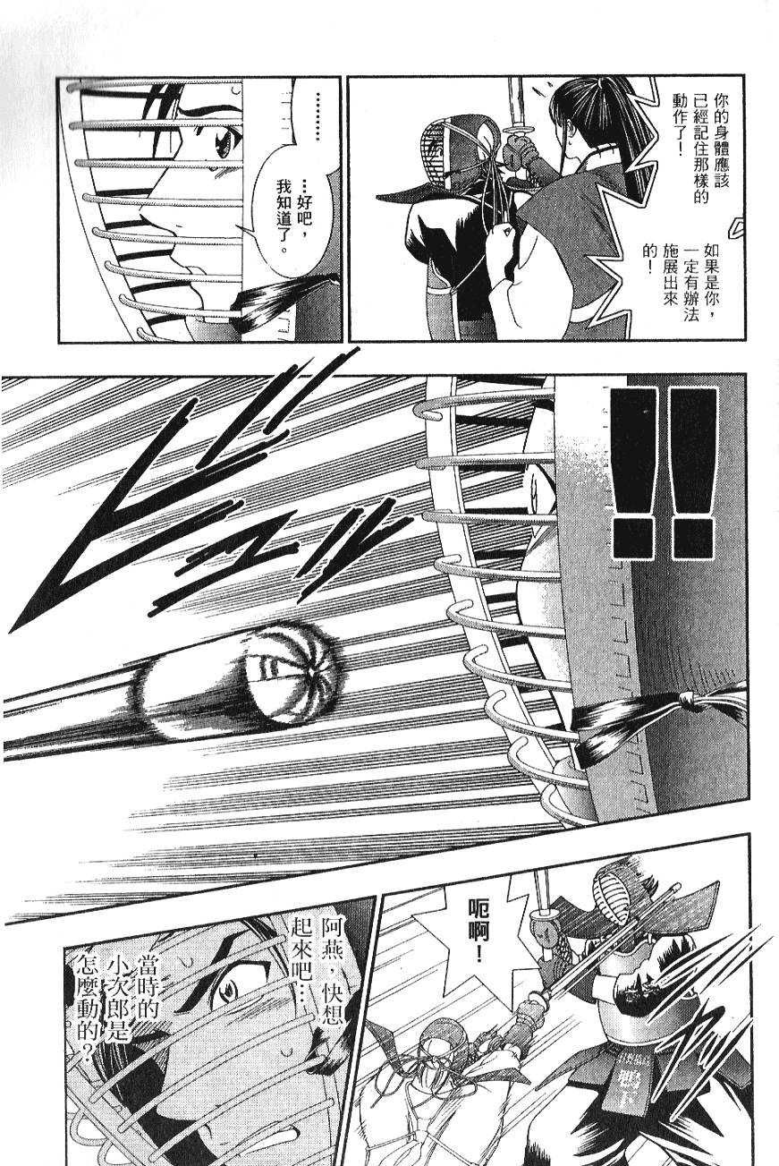 第115页