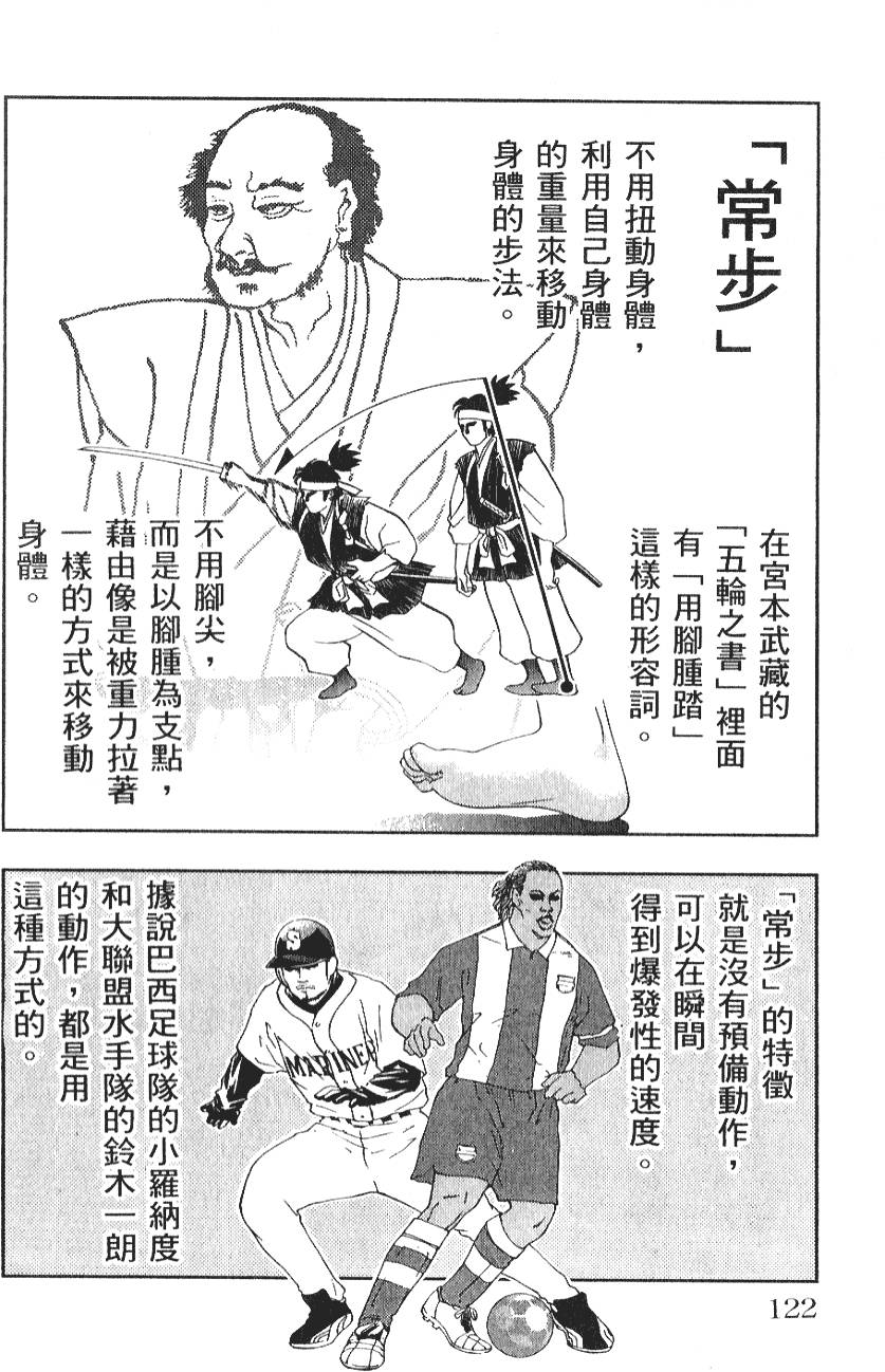 第120页