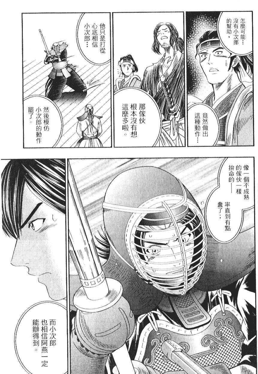 第121页
