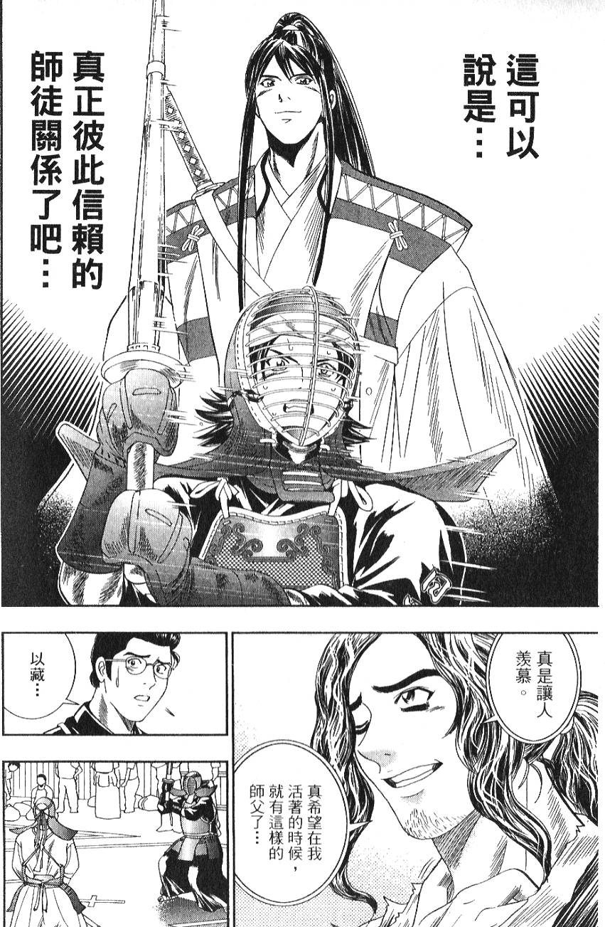 第122页