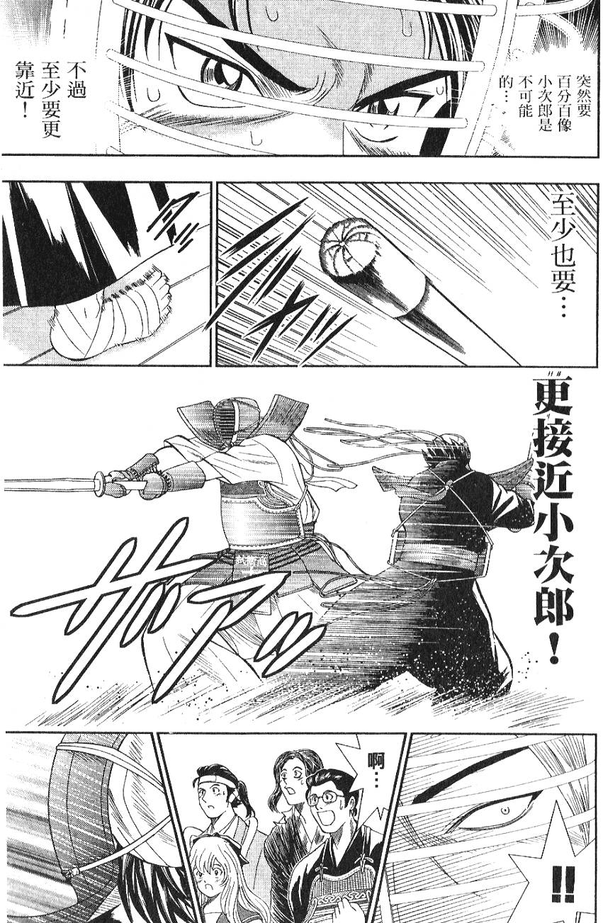 第123页